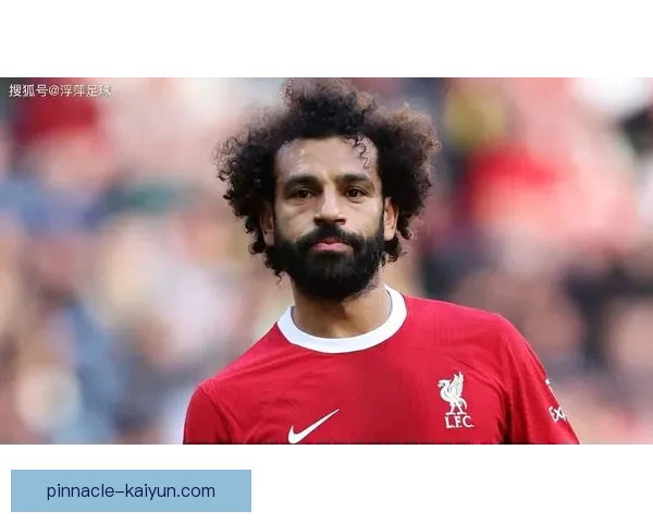 萨拉赫持续提升状态，近期表现值得关注