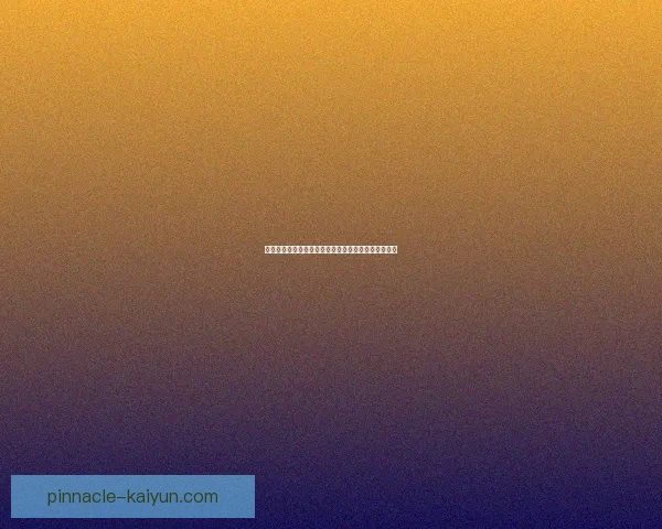 克罗斯中场节奏控制能力持续提升，表现稳健转换效率